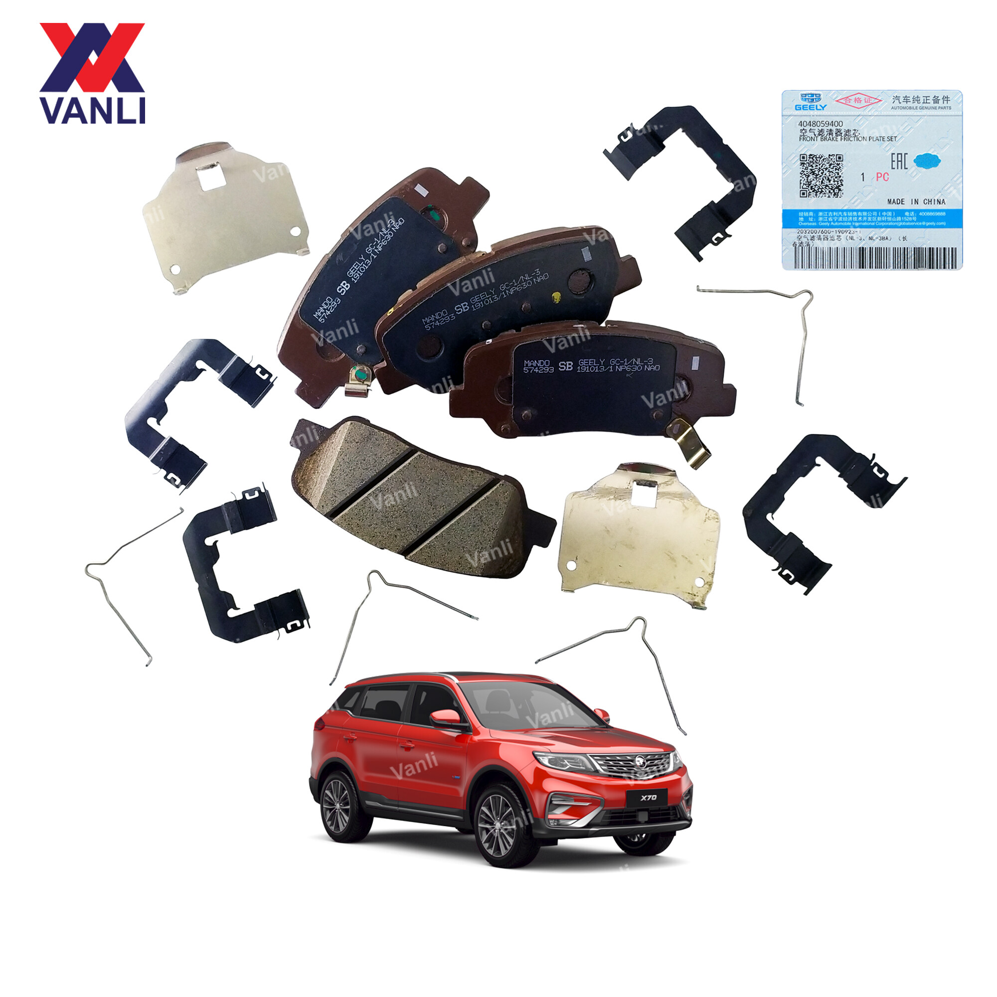 Geely Front Brake Pads for Proton X70 4048059400 Lazada