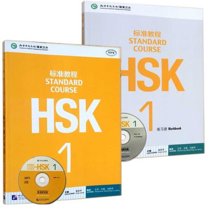 ใหม่ล่าสุดขายดี2ชิ้น/เซ็ตนักเรียนจีนและหนังสือกระดาษ: แน่นอน HSK 1หนังสือสอนภาษาจีนเพื่อการศึกษา