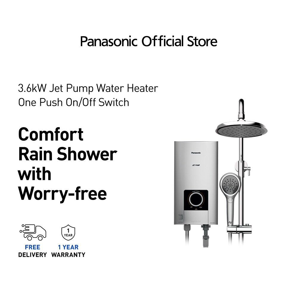PANASONIC DH-3NP2MSR HOME SHOWER N SERIES JET PUMP WITH RAIN