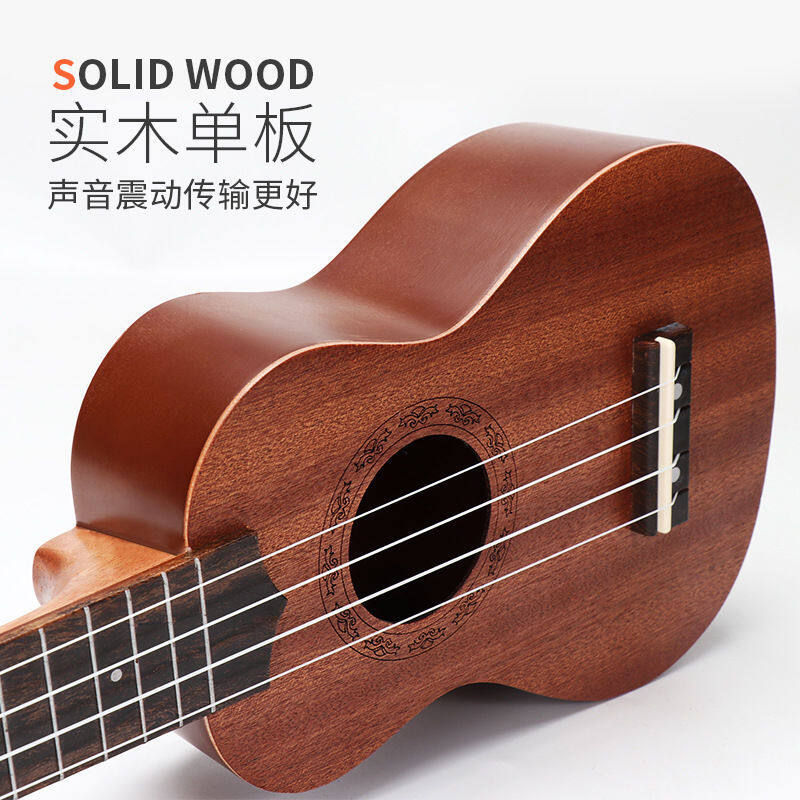 ukulele Guitar children start-up wooden children 21-inch TikTok beginners wooden toy men Malaysia