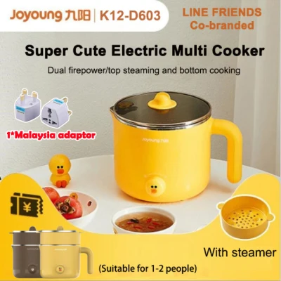 【Line Friends】Joyoung Mini Electric Multi Cooker Portable Electric Rice Cooker Hotpot Cooking Machine Electric Hot Pot Noodle Cooking Artifact