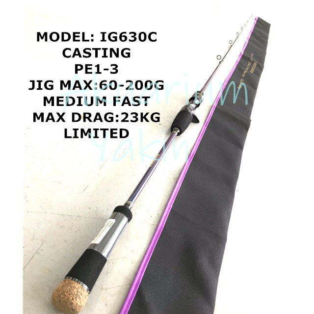 Rod Bossna Bullzen Bullzen Bossna Zantetsu Rod Bullzen Zantetsu Elite