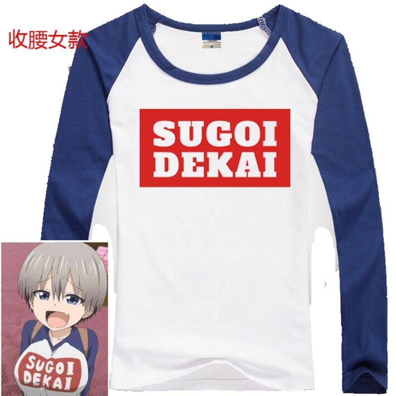 sugoi anime shirt