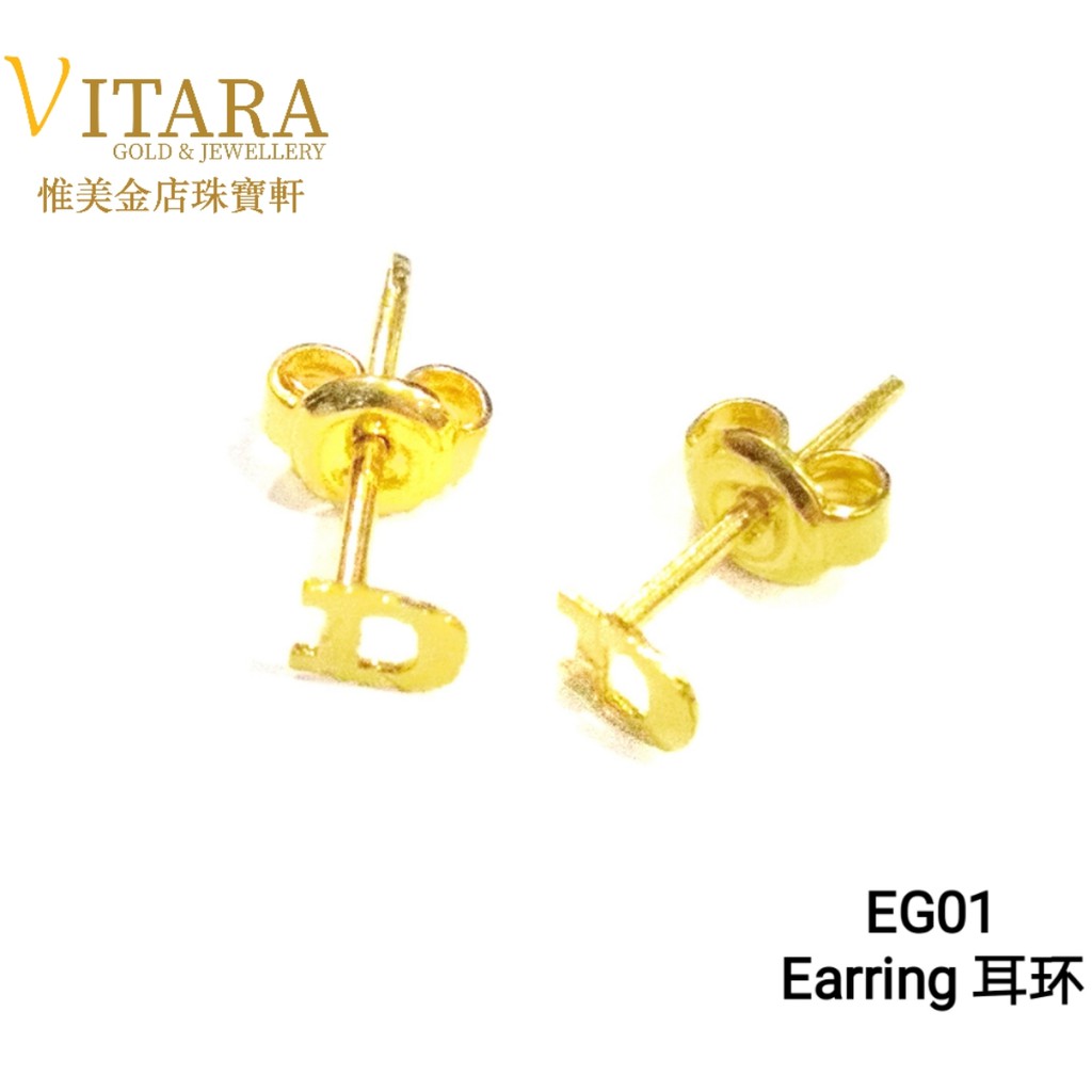 Emas 916 Subang Anting Anting Gold 916 Earring Eg01 Lazada