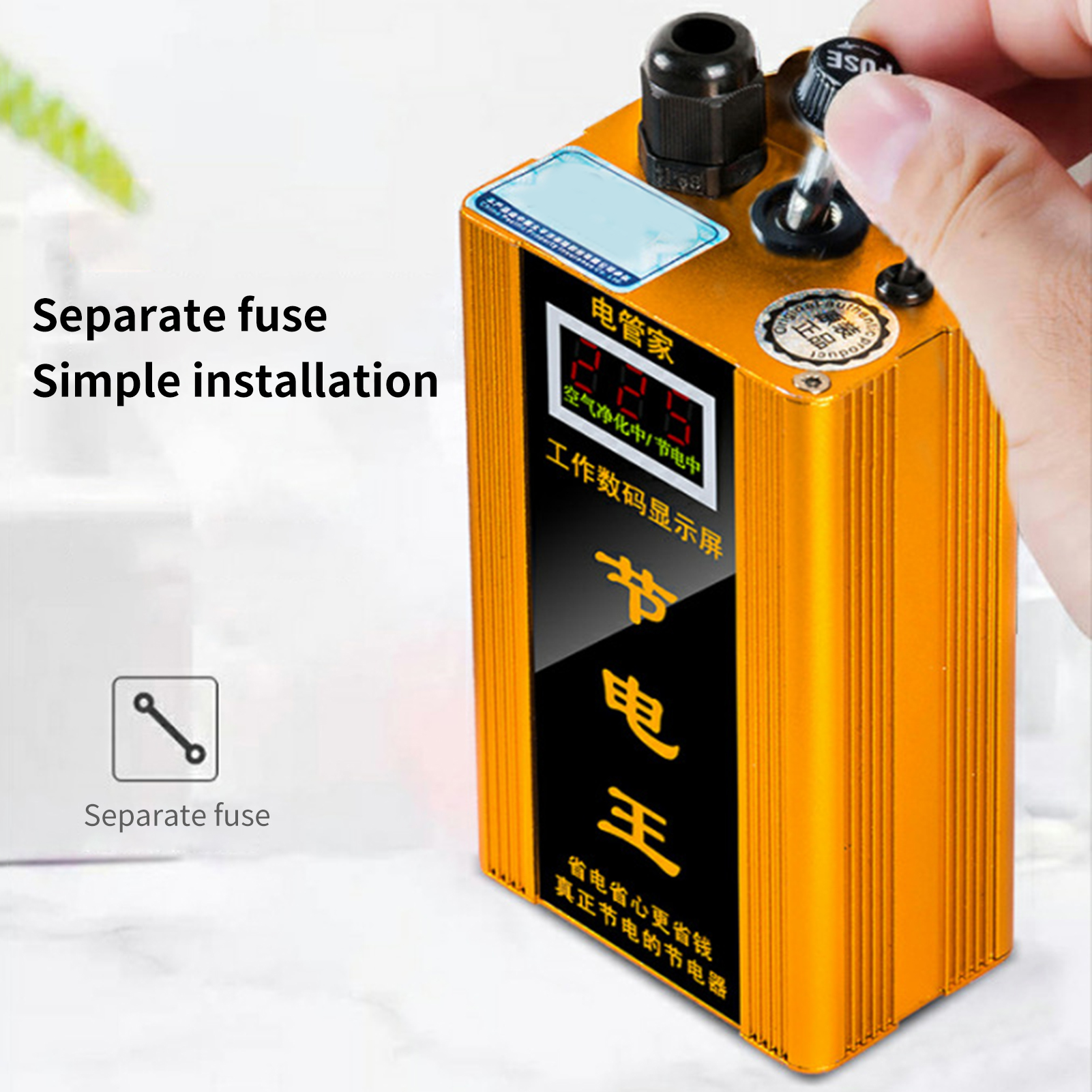 Mandari multi-function energy saving intelligent energy saving equipment high power digital intelligent energy saving device for electronics energy saving box