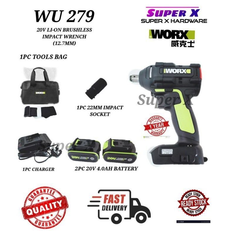 Worx Wu279 1 2 20v 320n M Battery Brushless Motor Impact Wrench