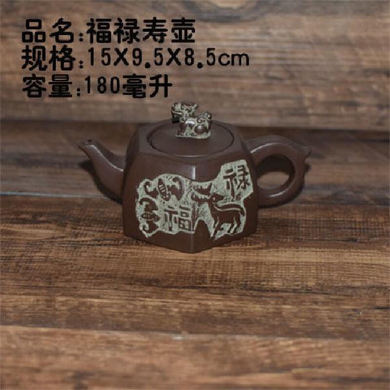 Cát Tím Trà Đồng Đồng Ban Đầu Nồi Đất Sét Công Suất Lớn Rồng Hoa Mai Tea Collection Nồi