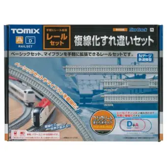 tomix n gauge track