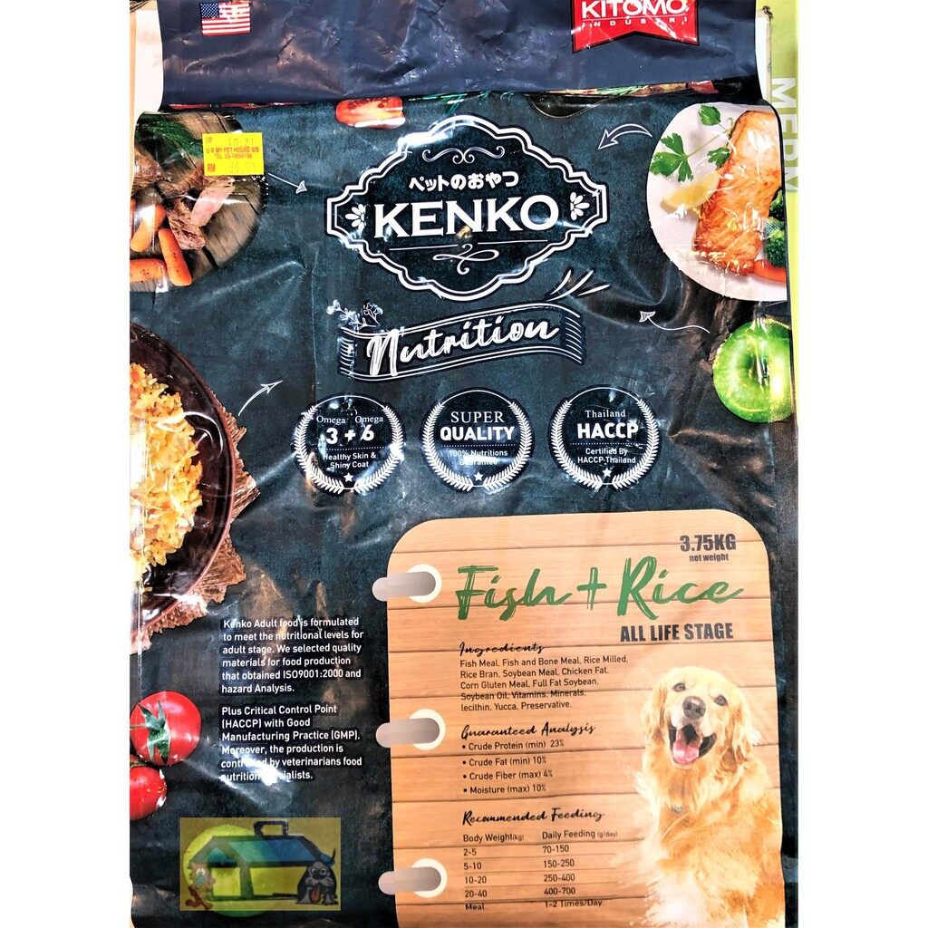 Kenko Nutrition All Life Stage Dog Food Fish & Rice 15kg | Lazada