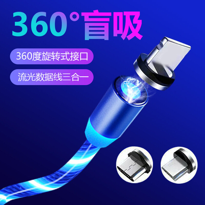 For Android / Type C / Micro USB / for iPhone lightning, Luminous Charger Cable Fast Charging Cord Mag-netic