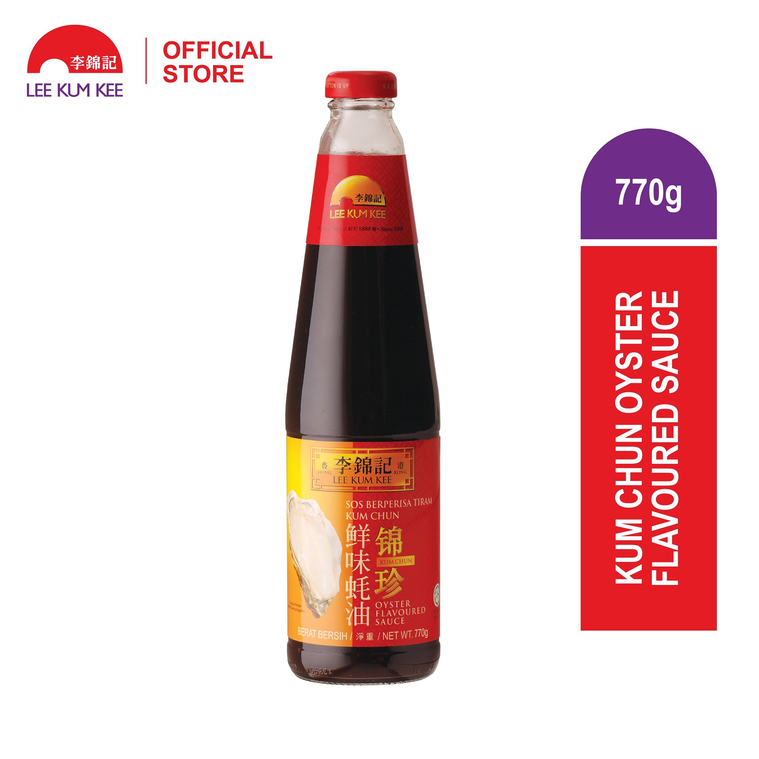 Lee Kum Kee Kum Chun Oyster Flavoured Sauce (770g) Lazada