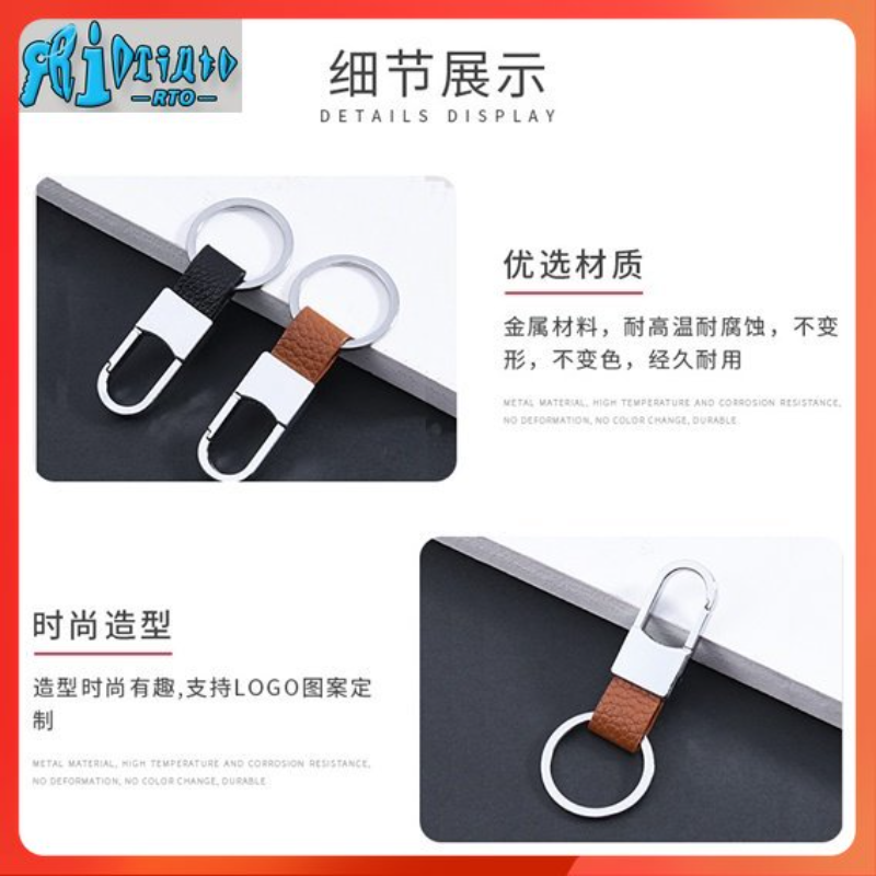 RTO 【Ready Stock】 Leather Strap Keyring Motorcycle Keychain Car keychain-No logo