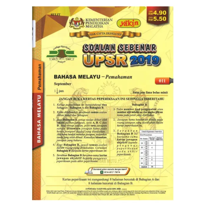 Buddybookstore Pass Year Kertas Soalan Sebenar Upsr 2016 2019 Bm Pemahaman Lazada