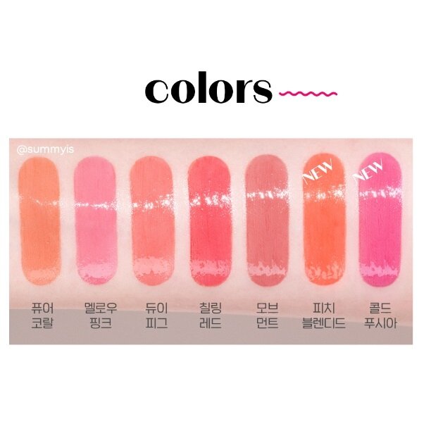 [Etude House] Glow Fixing Tint 3.8g