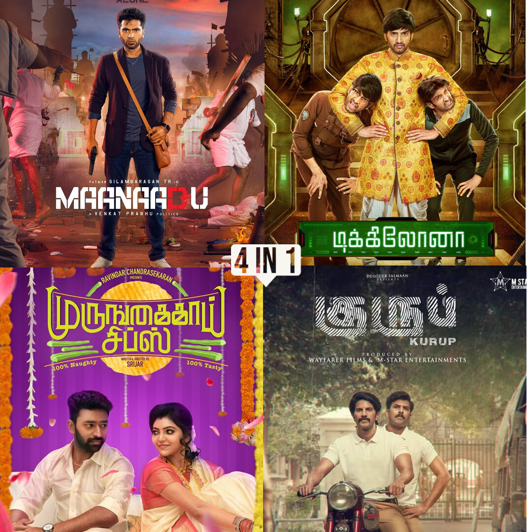 Tamil HD Movie in Maanaadu Dikkiloona Murungakkai Chips