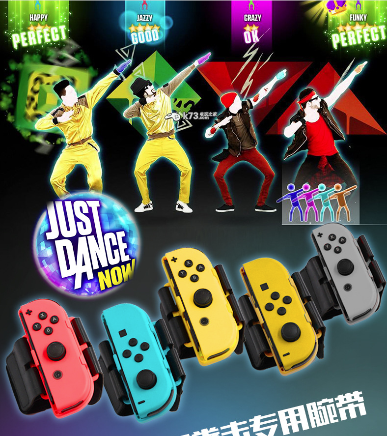 dance band switch