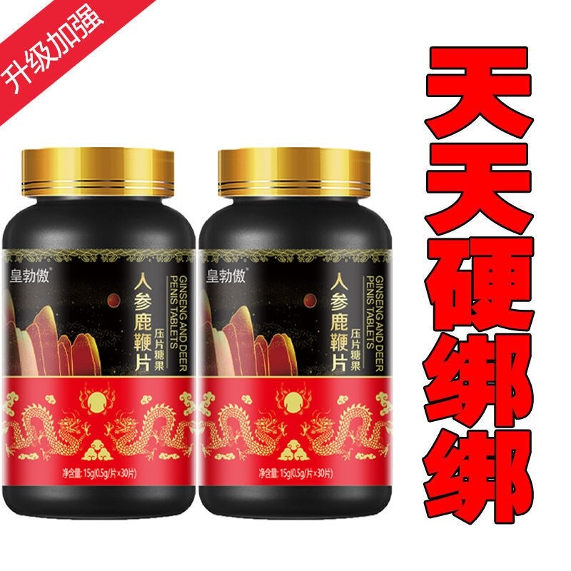 Ginseng Deer Whip Big Root Tablets Official Health Care for Middle-aged and Elderly Adult Men