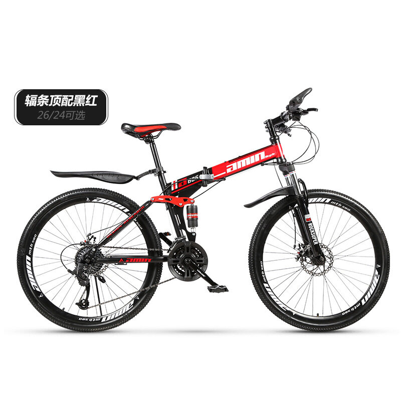 26 inch girl mountain bike