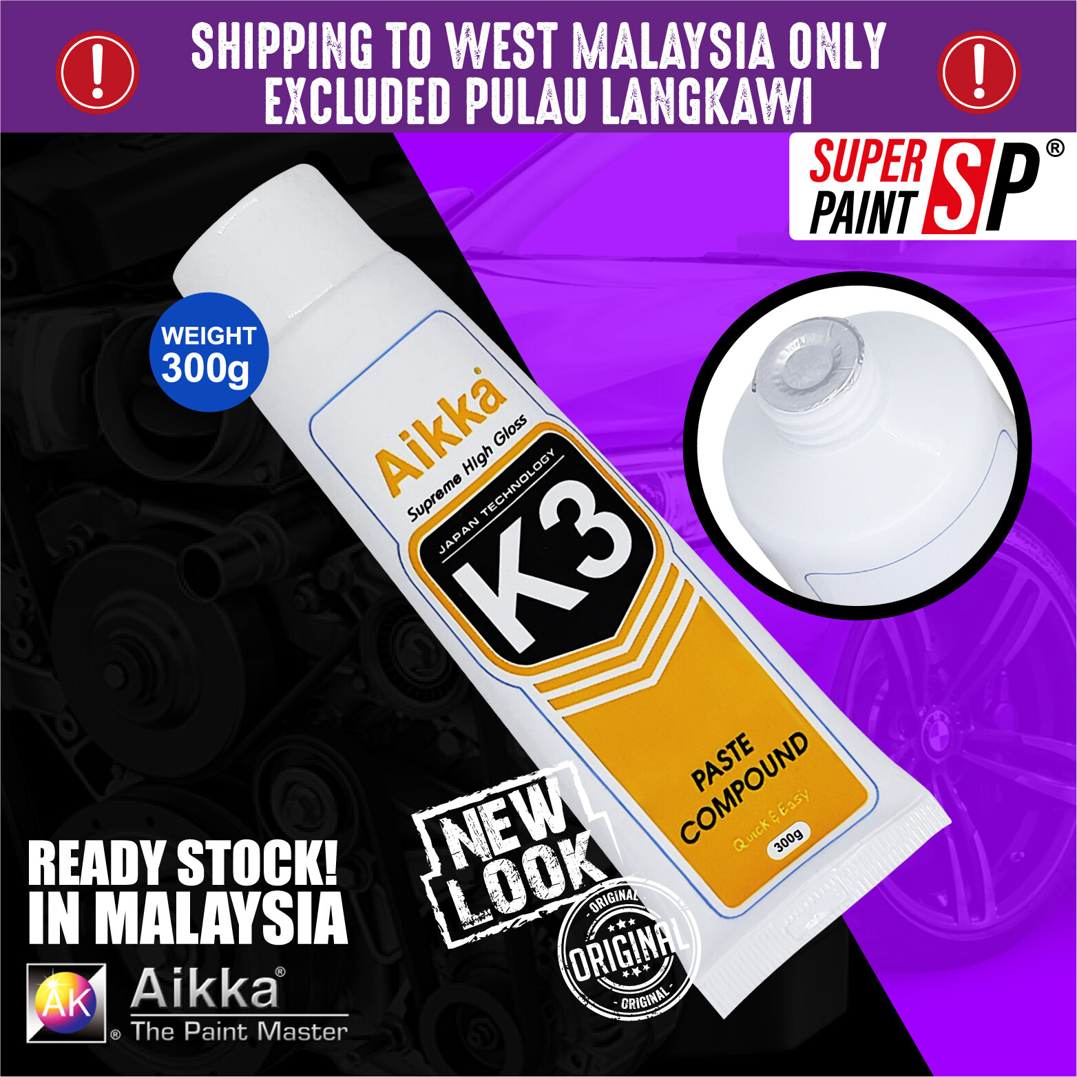 Aikka K3 Paste Compound Compound Remove Scratches For Car Motor aikka-k3-paste-compound-compound-remove-scratches-for-car-motor