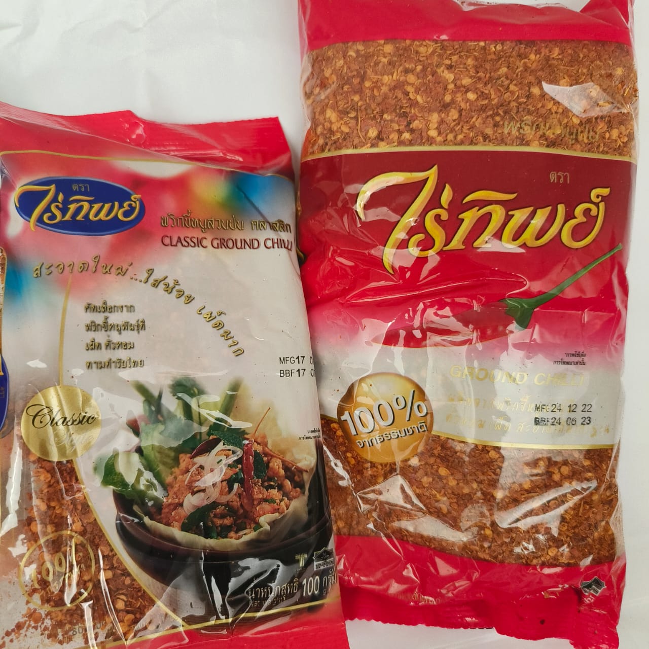 Raitip Serbuk Cili Thailand Raithip Ground Chilli Raitip Ground Chili ...