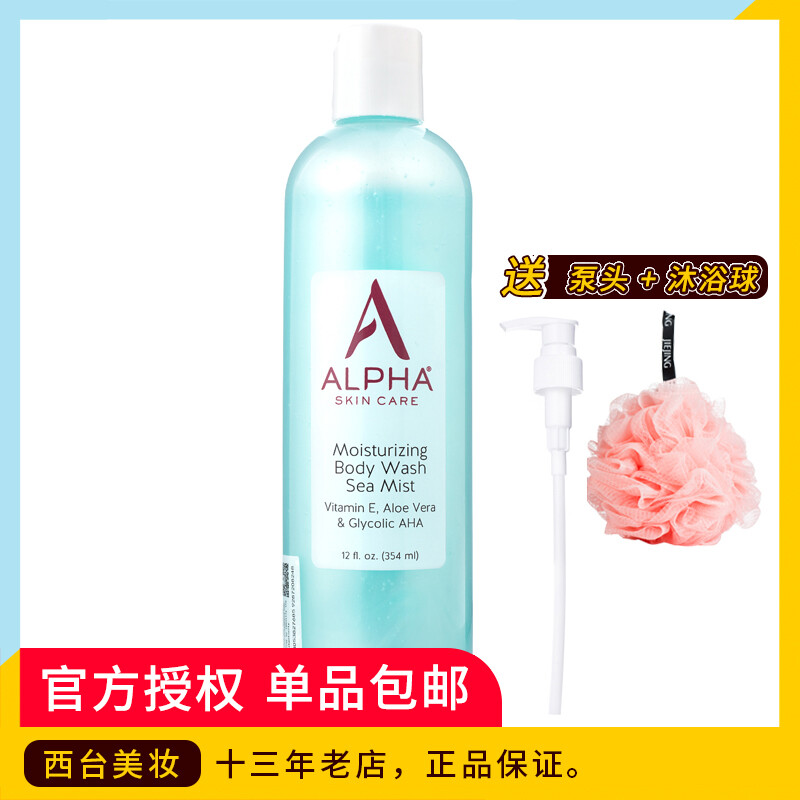 aha alpha hydrox lotion