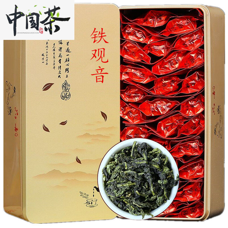 Tieguanyin 250g Tea Luzhou-flavored Autumn Tea Orchid Fragrance