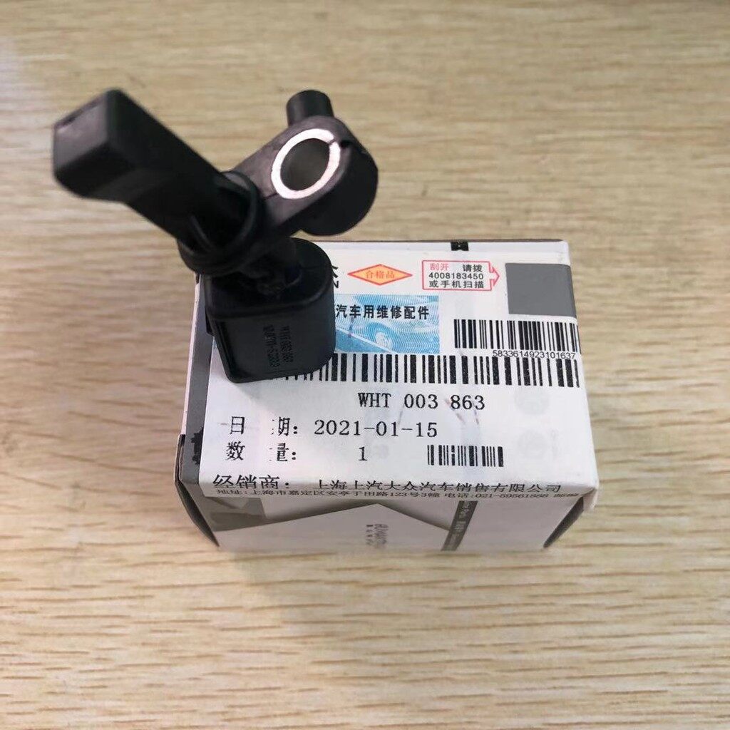 Xps vw volkswagen polo abs sensor speed sensor front rear wht003860 wht003861 wht003862 wht003863