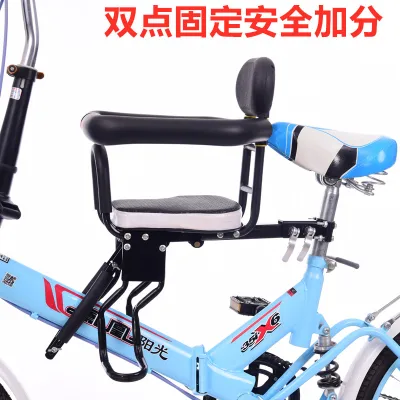 Bicycle Child Seat Front Electric Baby Seat Folding Bike CHILDREN'S Front Electromobile Children's Chair