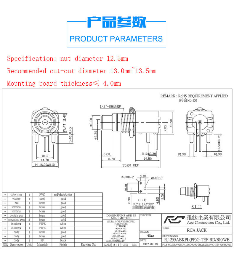 Giá Đỡ RCA Mạ Vàng Ổ Cắm Giải Mã DAC Ổ Cắm Bảng Mạch PCB Đồng Trục Kỹ Thuật Số