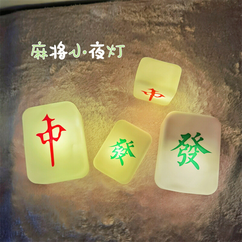 Daisin INS Wind Mahjong Small Night Lamp Desktop Decoration Small Table Lamp Creative Small Gift Glow Toy