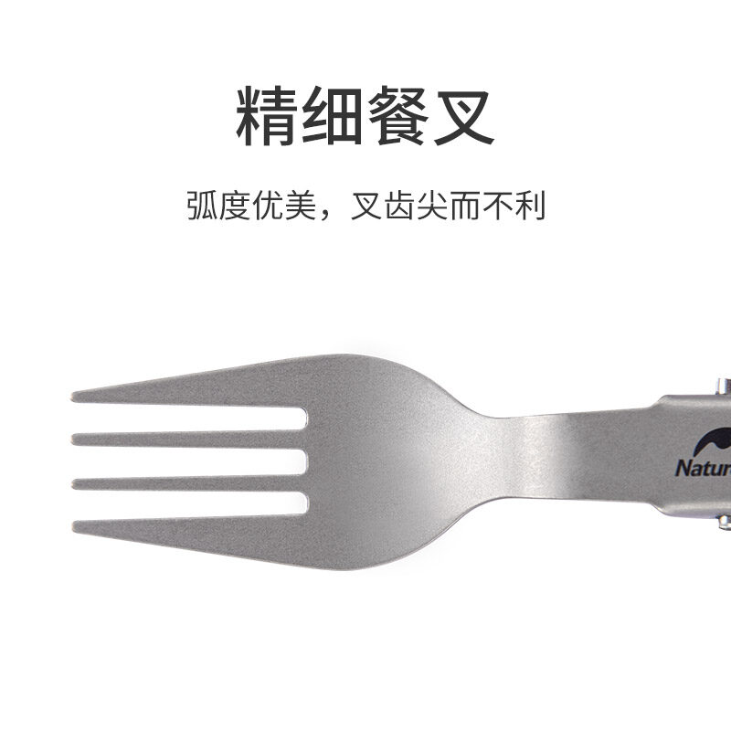 Naturehike Outdoor Folding Titanium Tableware Set Fork Spoon Spork Chopsticks Portable Bendable and Twisted Dinner Set NH19C001-J