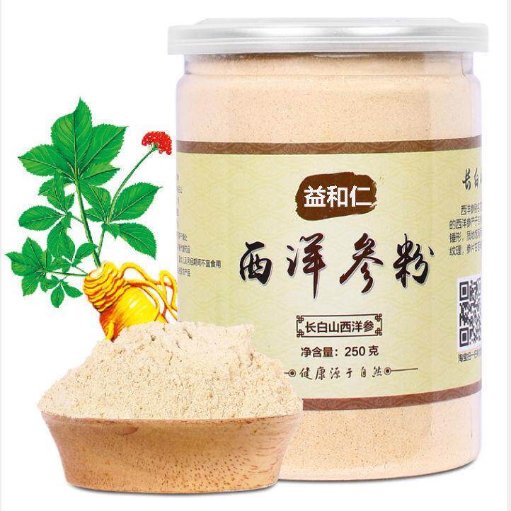 American ginseng powder authentic Changbai Mountain superfine powder authentic American ginseng pure powder super-grade wild non-American ginseng slice whole branch