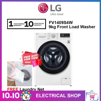 LG 9kg Front Load Washer AI Direct Drive™, Steam™ FV1409S4W ( free laundry net )