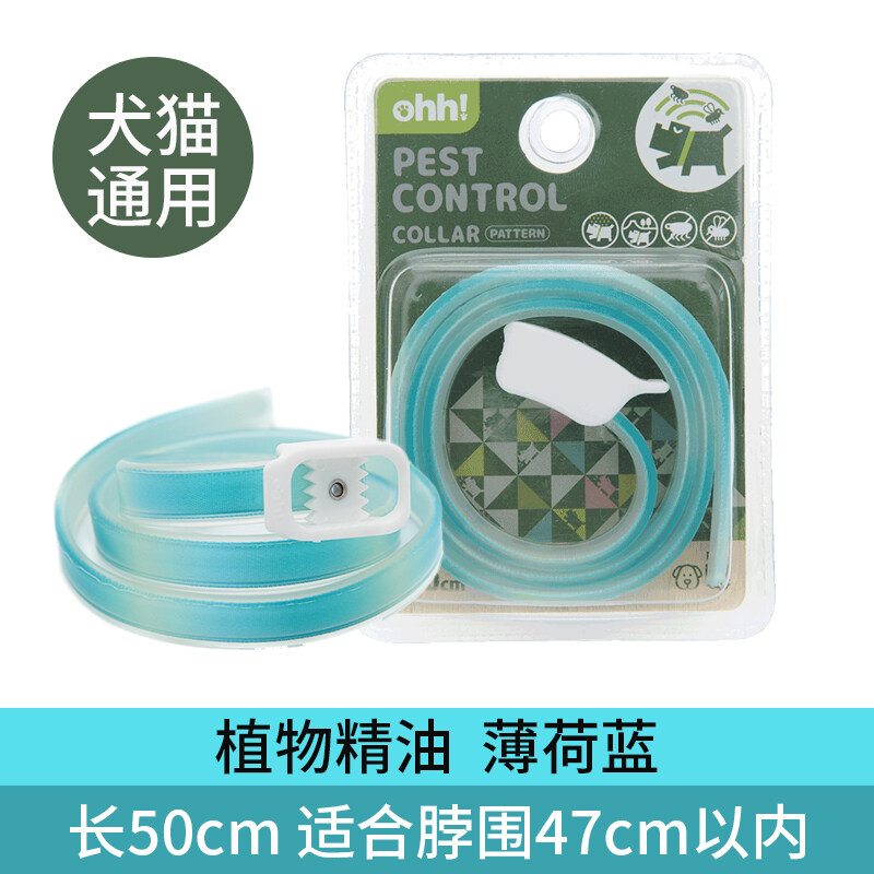 Chó Anthelmintic Cổ Áo Mèo In Vitro De-Flea Đuổi Muỗi Chống Chí Chó Nhỏ Cổ Áo Vòng Cổ Thú Cưng Ngoài Vòng Bọ Chét Nhẹ Và Không Gây Kích Ứng