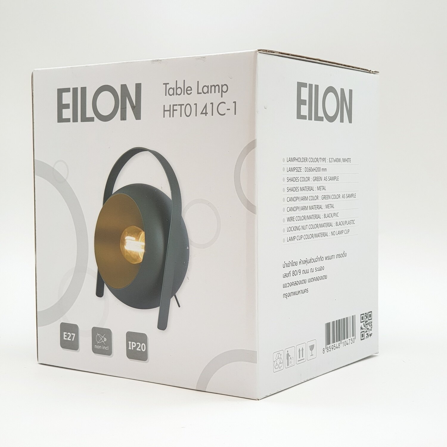 EILON โคมไฟตั้งโต๊ะวินเทจ 40 W ขั้ว E27 HFT0141C-1 แถมฟรี 8859548104464 ...