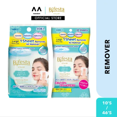 Bifesta Cleansing Sheet Sebum 10's / 46's (makeup remover tissue, makeup remover cloth, makeup remover wipes)