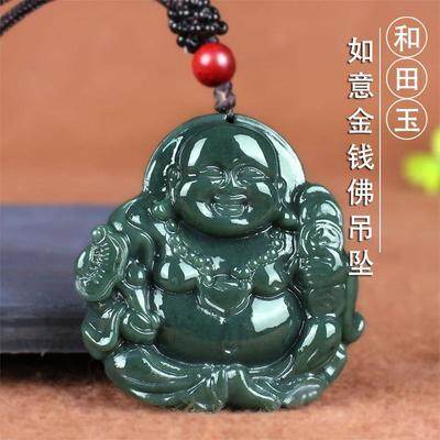Natural Hotan Jade Buddha Pendant for Men and Women Ruyi Money Buddha Jade Necklace Money Maitreya Jade Pendant Jade Pendant