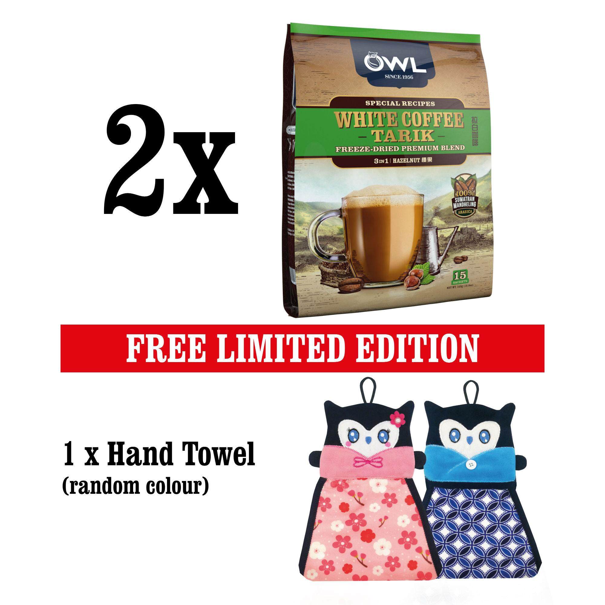 Owl Kopitiam Roast Kopi O 30 Sachets 450g Wiring Diagram And Source · BUNDLE OF 2 OWL White Coffee Tarik Hazelnut Hand Towel