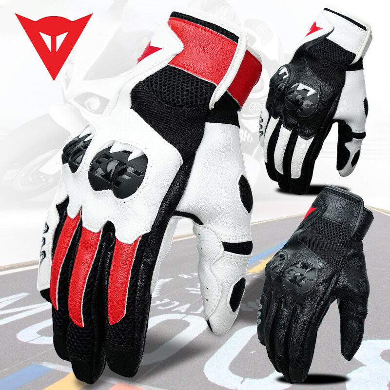 Dainese c2 deals