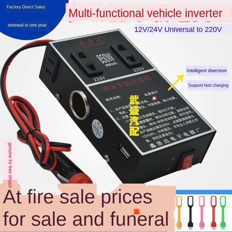 12 V24v Lần Lượt 220 V Gm Xe Biến Tần Đa Chức Năng Bộ Chuyển Đổi Nguồn Xe Hơi Ổ Cắm USB Sạc *-Intl