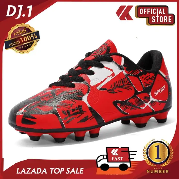 football shoes for boys