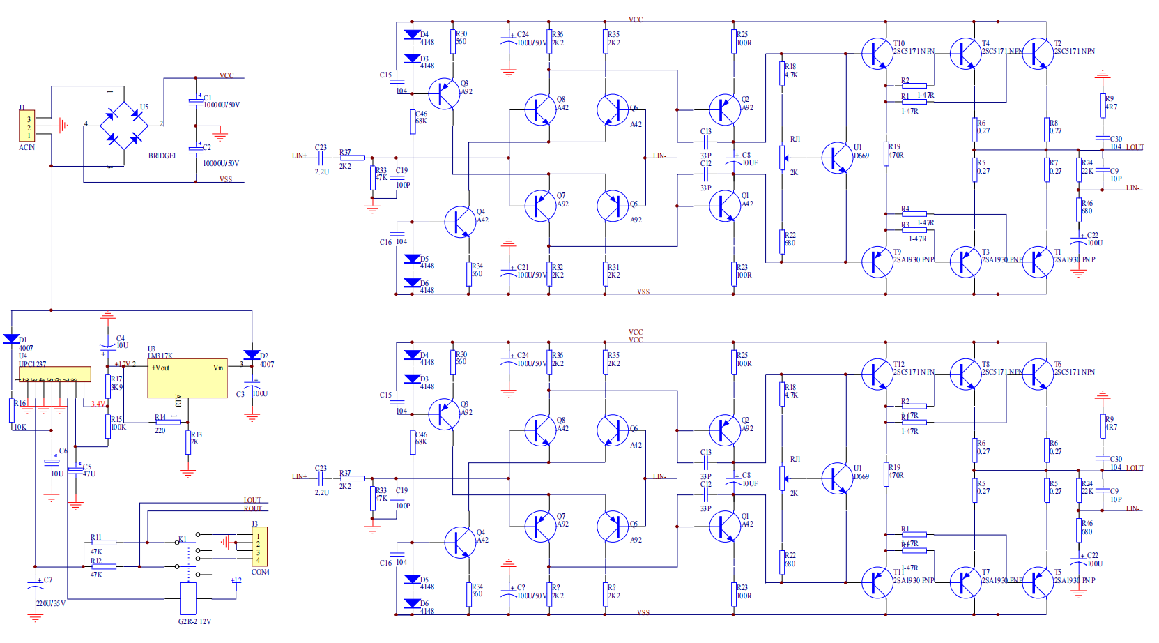 A4 Full Symmetrical Double Differential High Power Amplifier Board PCB Bare Empty Board