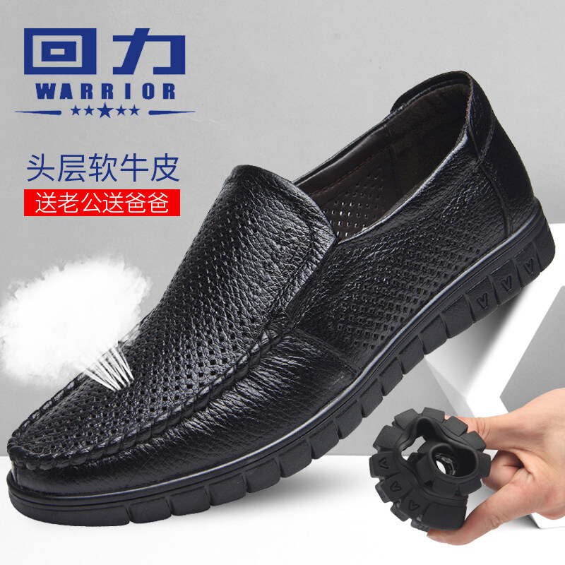 Giày Da Nam, Xăng-đan Có Lỗ Thoáng Khí, Cỡ Lớn, Đi Thường Ngày Cho Trung Niên Và Cao Tuổi, Bằng Da, Đi Mùa Hè giá rẻ