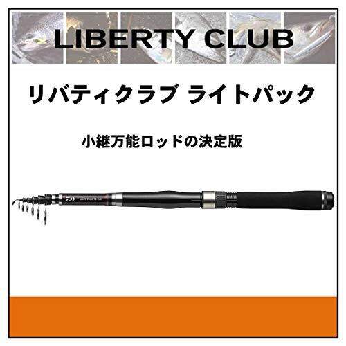 【新品未使用】　LIBERTY CLUB LIGHT PACK 20-270 Daiwa Liberty Club Light Pack 20-270-K Telescopic Spinning