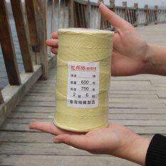 Dây Diều 510 Dòng Diều Lớn Vặn Thừng Ngoài Trời