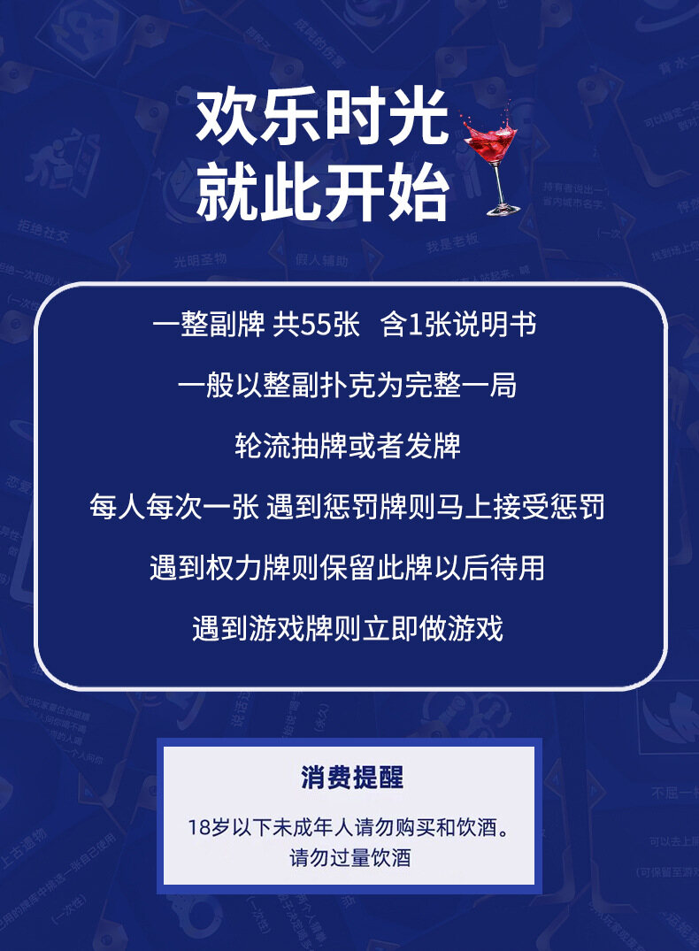 Drinking Poker 喝酒之弈卡牌金铲铲之战喝酒扑克牌2024抖音爆款Drinking Poker Card Game Adventure  Role Playing Strategy 2024 Tiktok Hot Sale Golden Shovel