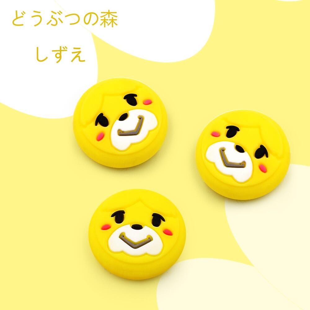 For Nintendo Switch / Lite Controller Cover Joystick Thumb Grrip Button Cap  Animal Crossing Joy Con Cases  NS Switch Lite Accessories