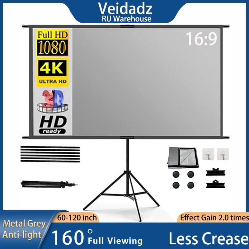 VEIDADZ Projection Screen With Stand Grey AntiLight 60 84 100 120 inch