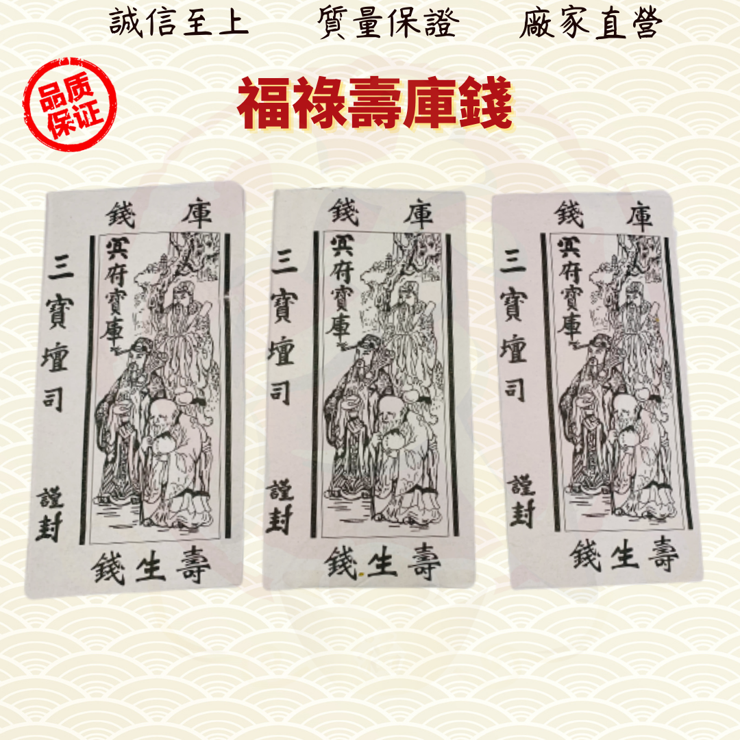 超激安 三宝3.5号 5個 打ち付ける 節句 折敷10枚 5個 長三宝 小物入れ