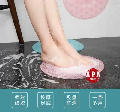 Non-Slip Shower Round Silicone Scrubber Body Bath Foot Massage Mat Lazy Skin-Free Foot Body Brush